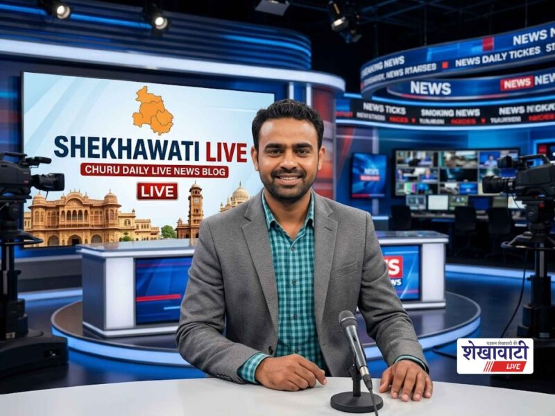 Churu News Live: Minute-by-minute major news from Churu district | ChuruNews | Today, 28 September 2026 @LiveUpdates