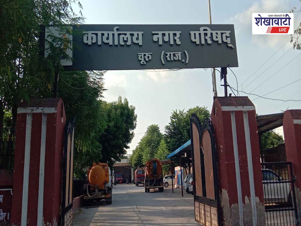 churu-nagar-parishad-election-2026-39-nominations-rejected-251-candidates