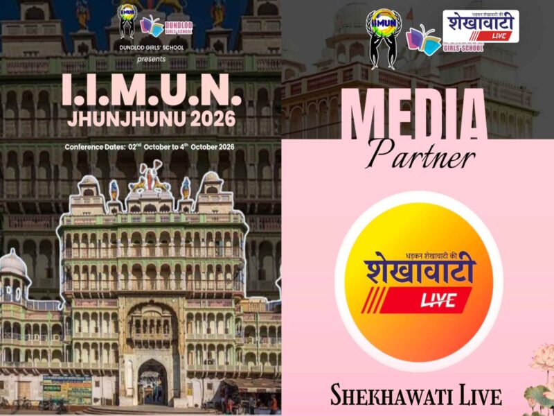 iimun-state-level-conference-jhunjhunu-october-2026