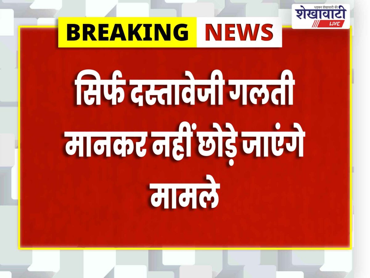 rajasthan-tax-evasion-commercial-tax-department-44-vehicles
