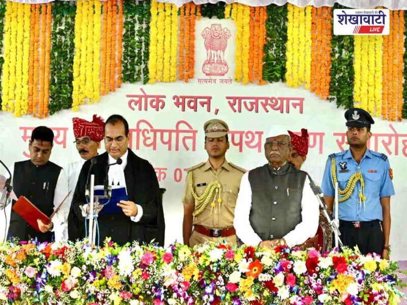 sanjay-kumar-agrawal-rajasthan-high-court-chief-justice-oath