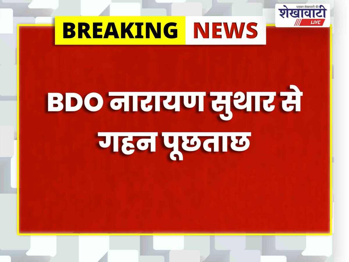 bikaner-acb-bdo-narayan-suthar-car-cash-recovery
