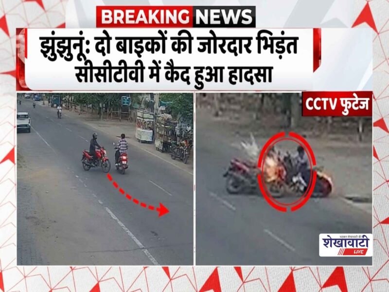 jhunjhunu-mandawa-road-two-bikes-collision-accident
