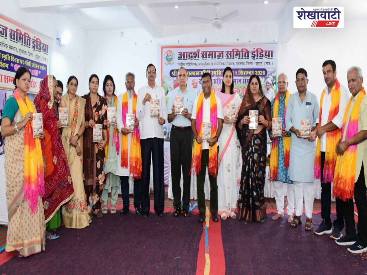 surajgarh-national-talent-award-gandhi-seva-ratna-2026