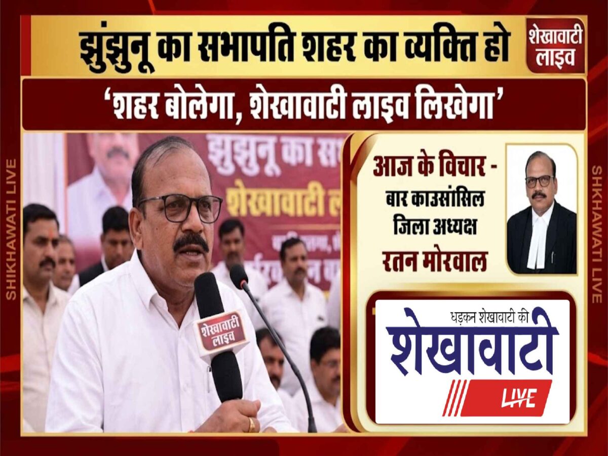 jhunjhunu-sabhapati-shahar-ka-vyakti-ho-atikraman-sewerage-parking-samasya-ratan-morwal