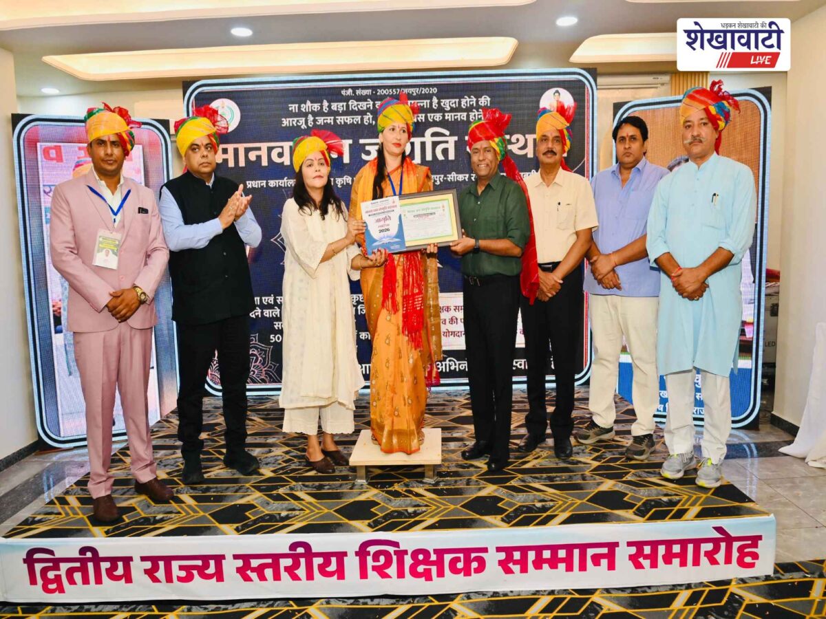 झुंझुनूं की संगीता आलड़िया को राज्यस्तरीय शिक्षक गौरव सम्मान, पवन आलड़िया भी सम्मानित