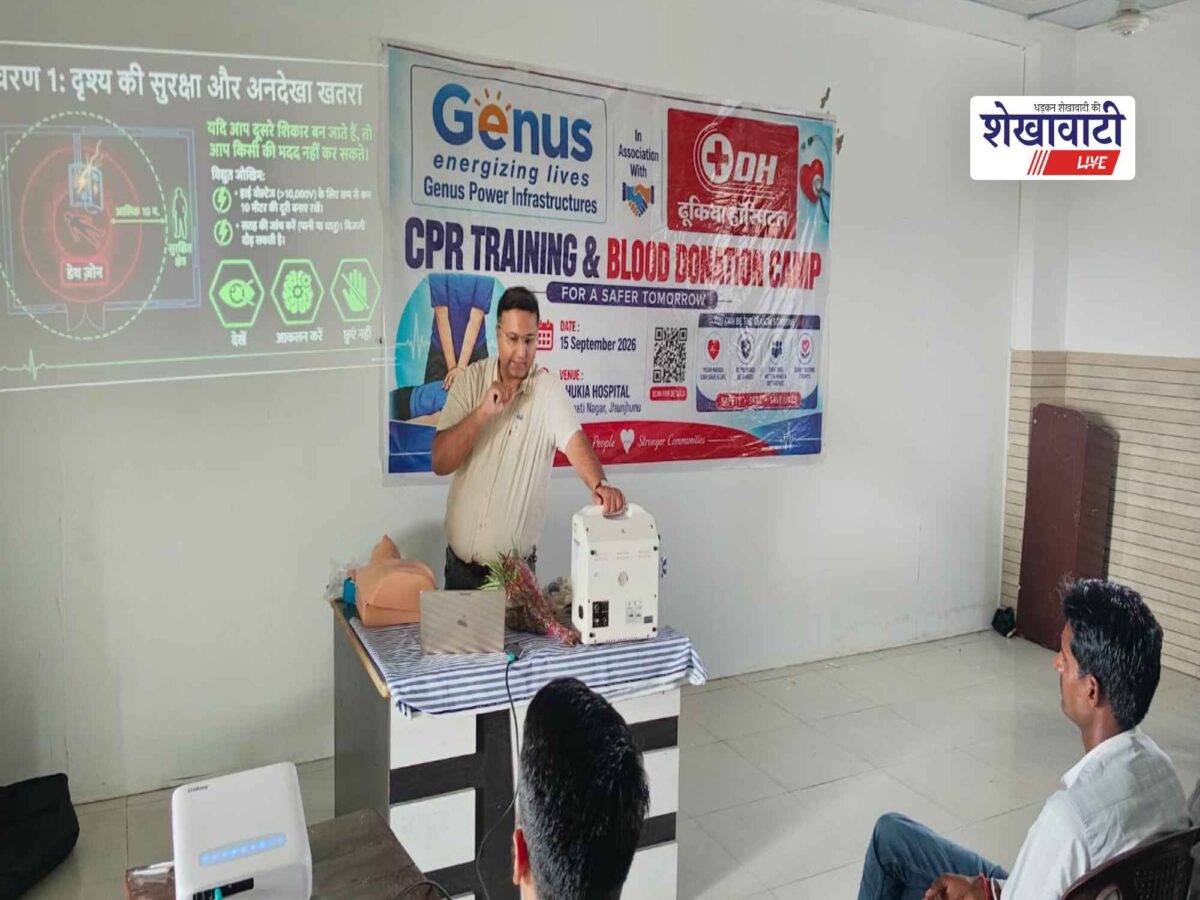 jhunjhunu-dhukiya-hospital-cpr-life-saving-training-engineering-day