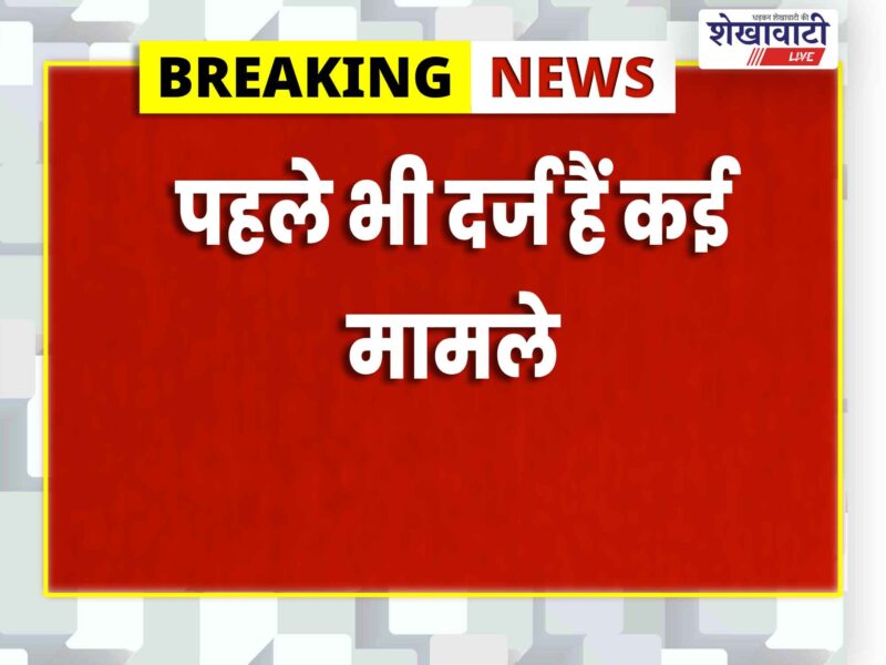 nawalgarh-bay-haveli-possession-deadly-attack-accused-arrested