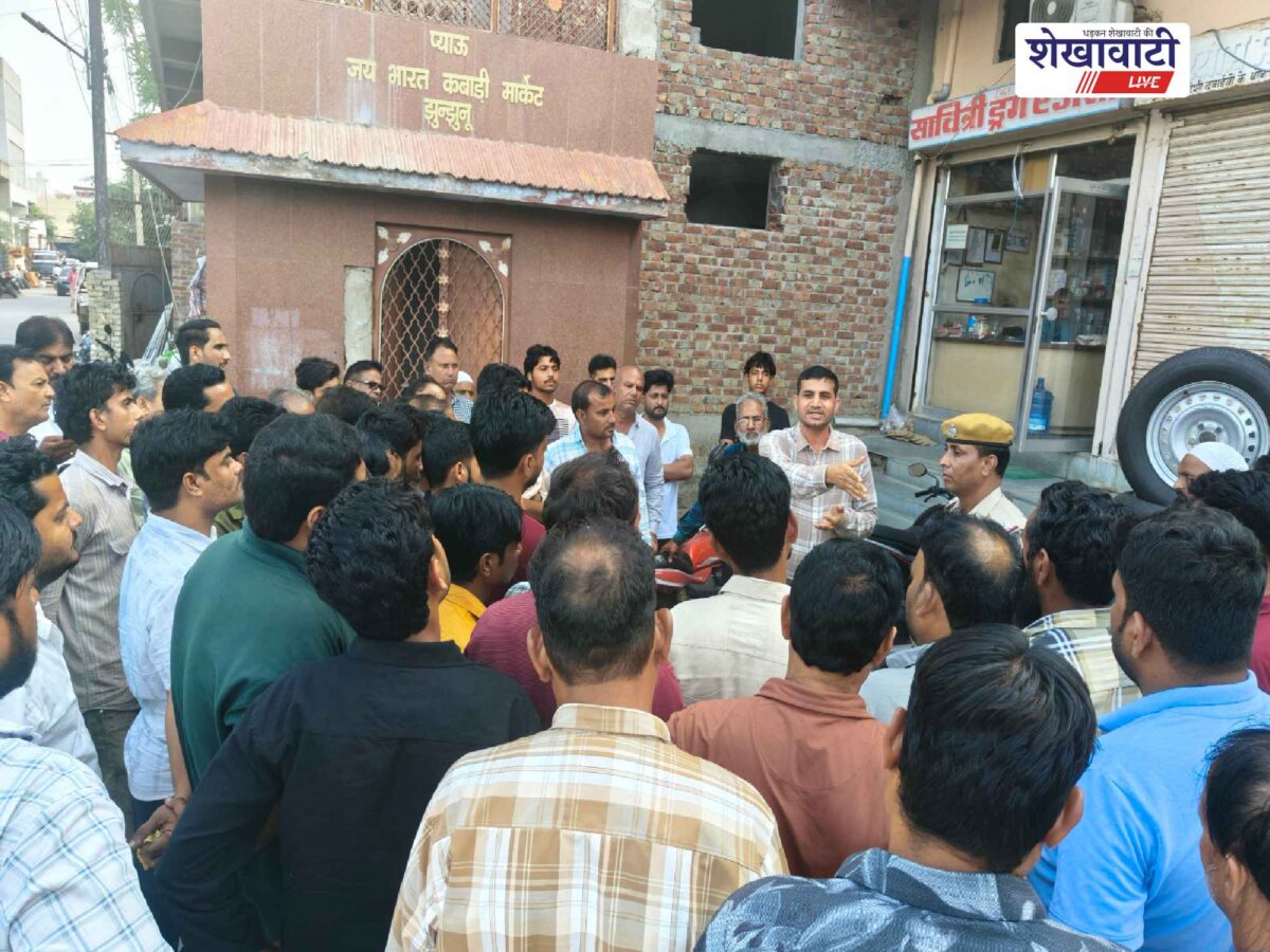 झुंझुनूं कबाड़ी मार्केट में साइबर जागरूकता, 60 लोगों को दी जानकारी