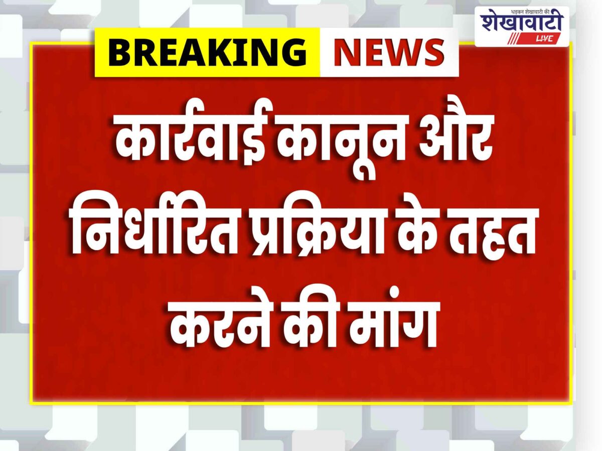 jhunjhunu-corporation-councillors-pressure-congress-memorandum-asp
