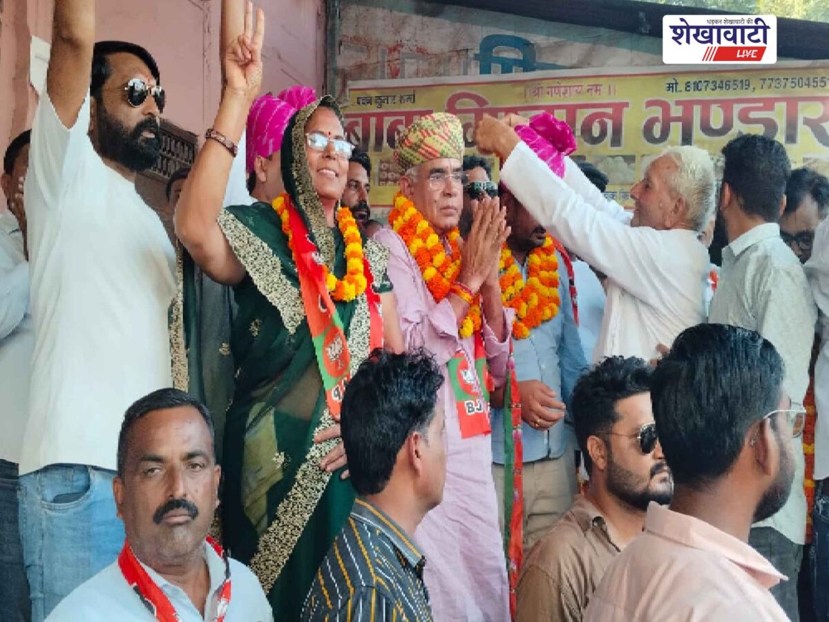 SEO Slug: udaipurwati-municipality-deputy-chairperson-election-renu-sharma