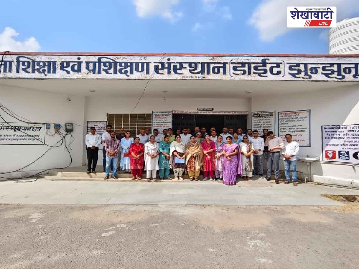 diet-jhunjhunu-khushishala-training-primary-teachers