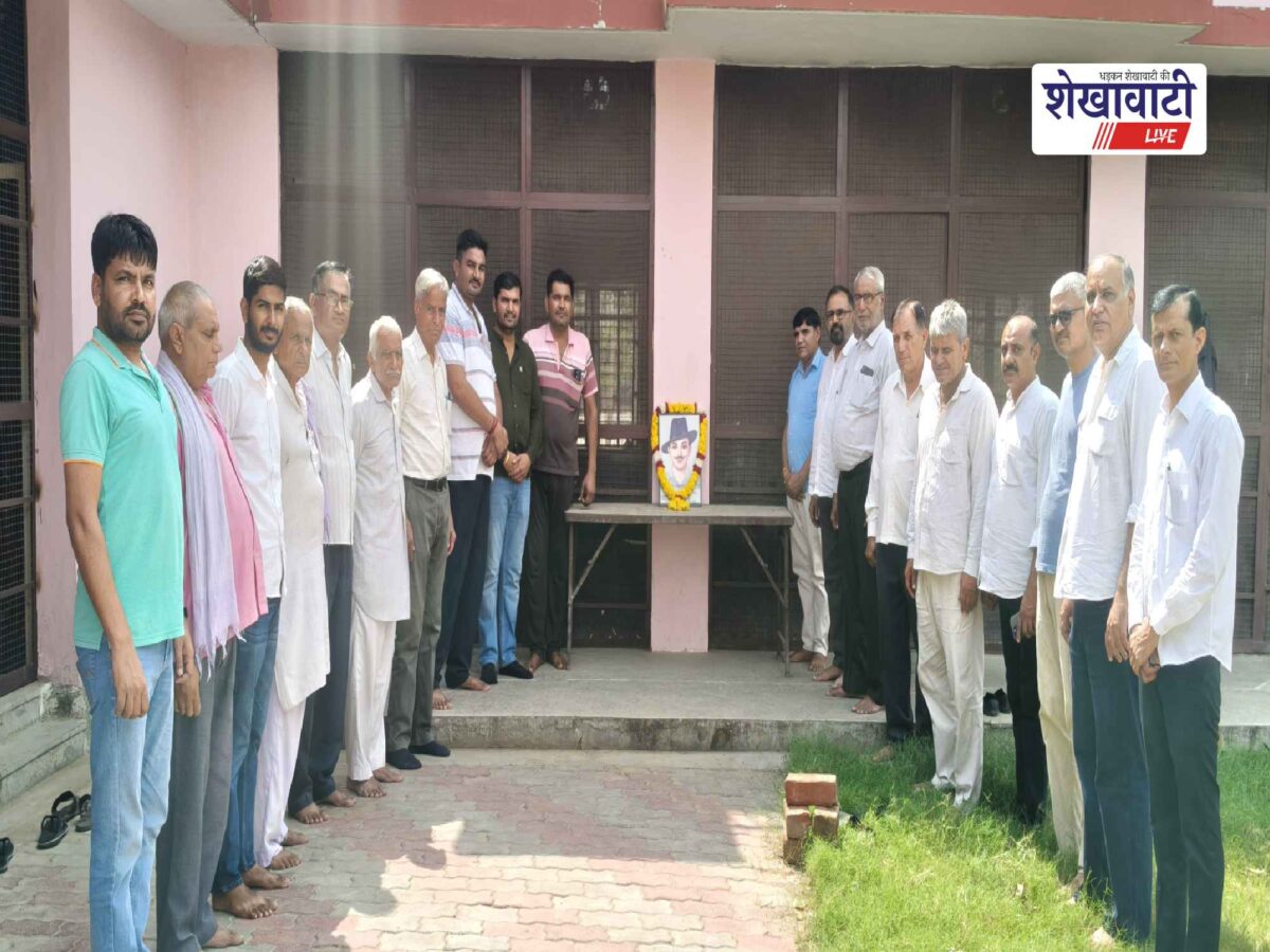 chirawa-bhagat-singh-jayanti-tribute-program