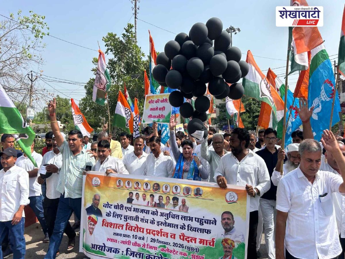 jhunjhunu-congress-protest-vote-theft-democracy-march