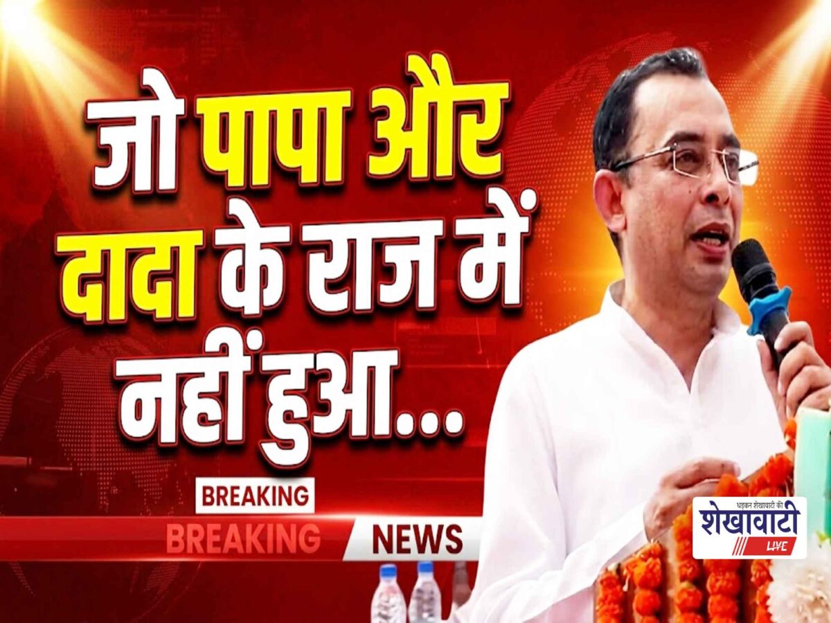 Video News : अमित ओला बोले- ‘जो पापा और दादा के राज में नहीं हुआ, वह हम सब ने मिलकर कर दिखाया’