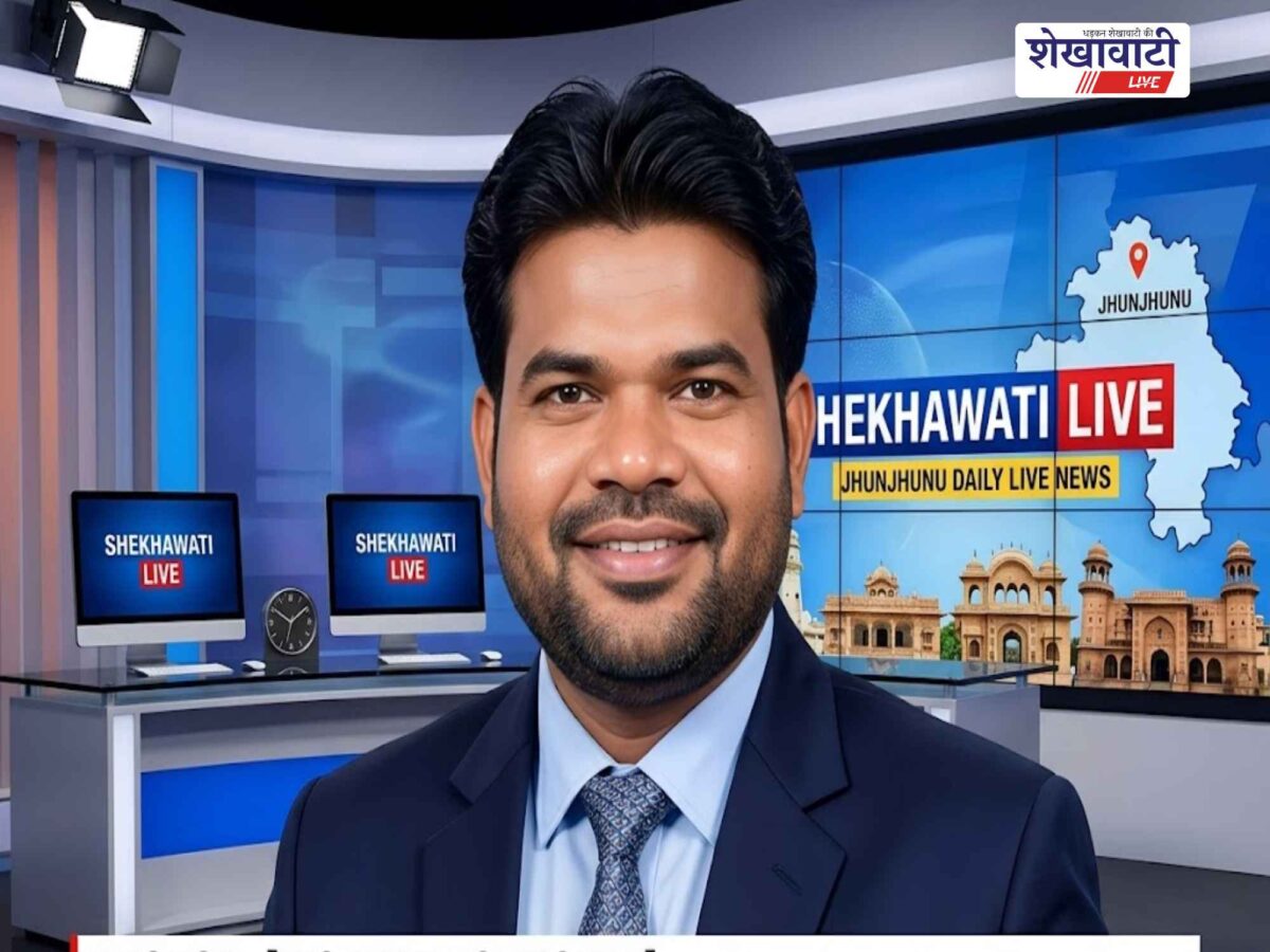 Jhunjhunu News Live: Minute-by-minute major updates from Jhunjhunu district | Live Updates | Today, September 3, 2026 @Jhunjhununews