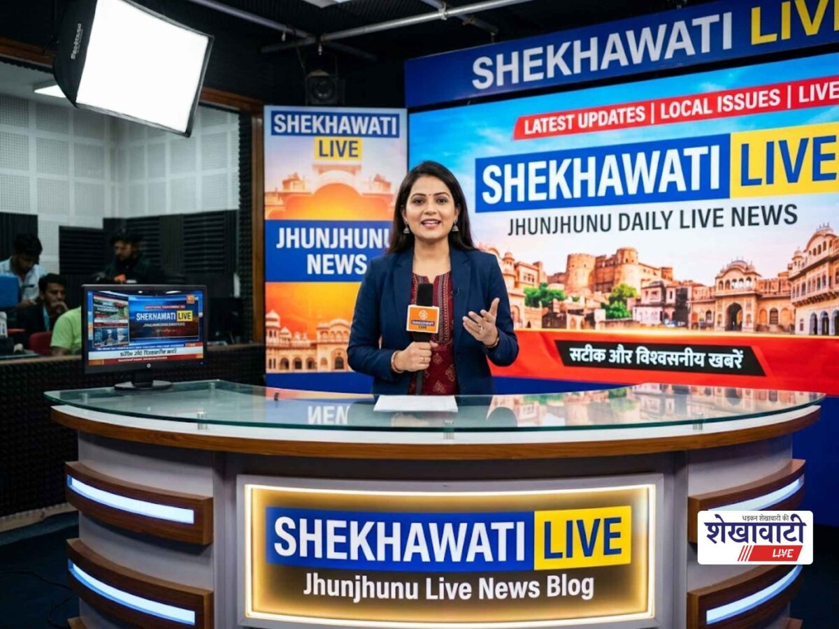 Jhunjhunu News Live: Minute-by-minute major updates from Jhunjhunu district | Live Updates | Today, September 6, 2026 @Jhunjhununews