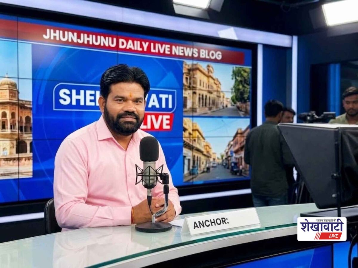 Jhunjhunu News Live: Minute-by-minute major updates from Jhunjhunu district | JhunjhunuNews | Today, 15 September 2026 @LiveUpdates