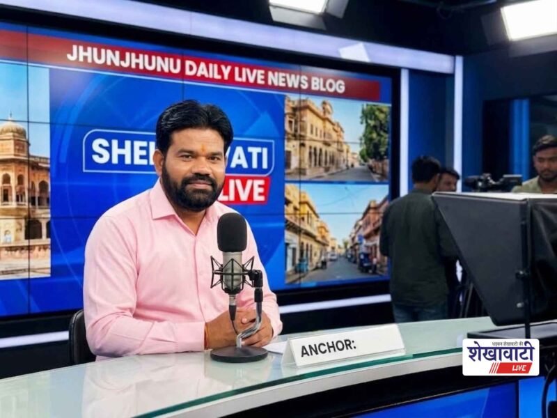 Jhunjhunu News Live: Minute-by-minute major updates from Jhunjhunu district | JhunjhunuNews | Today, 15 September 2026 @LiveUpdates