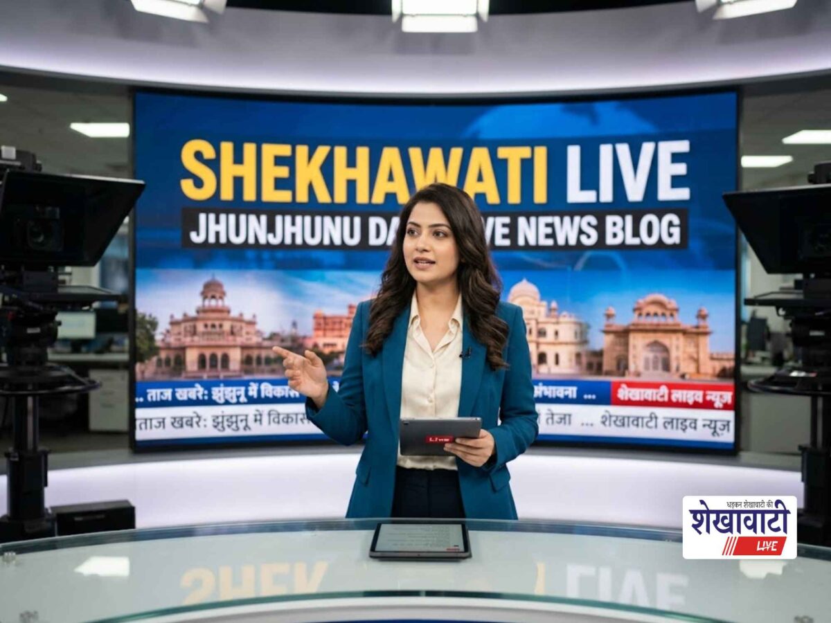 Jhunjhunu News Live: Minute-by-minute major updates from Jhunjhunu district | JhunjhunuNews | Today, September 24, 2026 @LiveUpdates