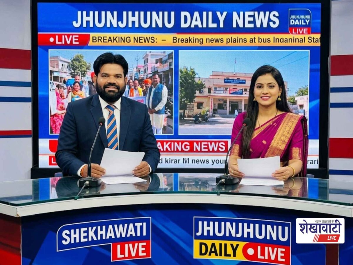 Jhunjhunu News Live: Minute-by-minute major updates from Jhunjhunu district | JhunjhunuNews | Today, September 27, 2026 @LiveUpdates