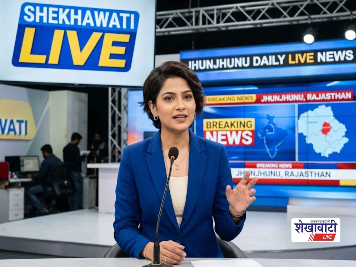 Jhunjhunu News Live: Minute-by-minute major updates from Jhunjhunu district | JhunjhunuNews | Today, September 30, 2026 @LiveUpdates