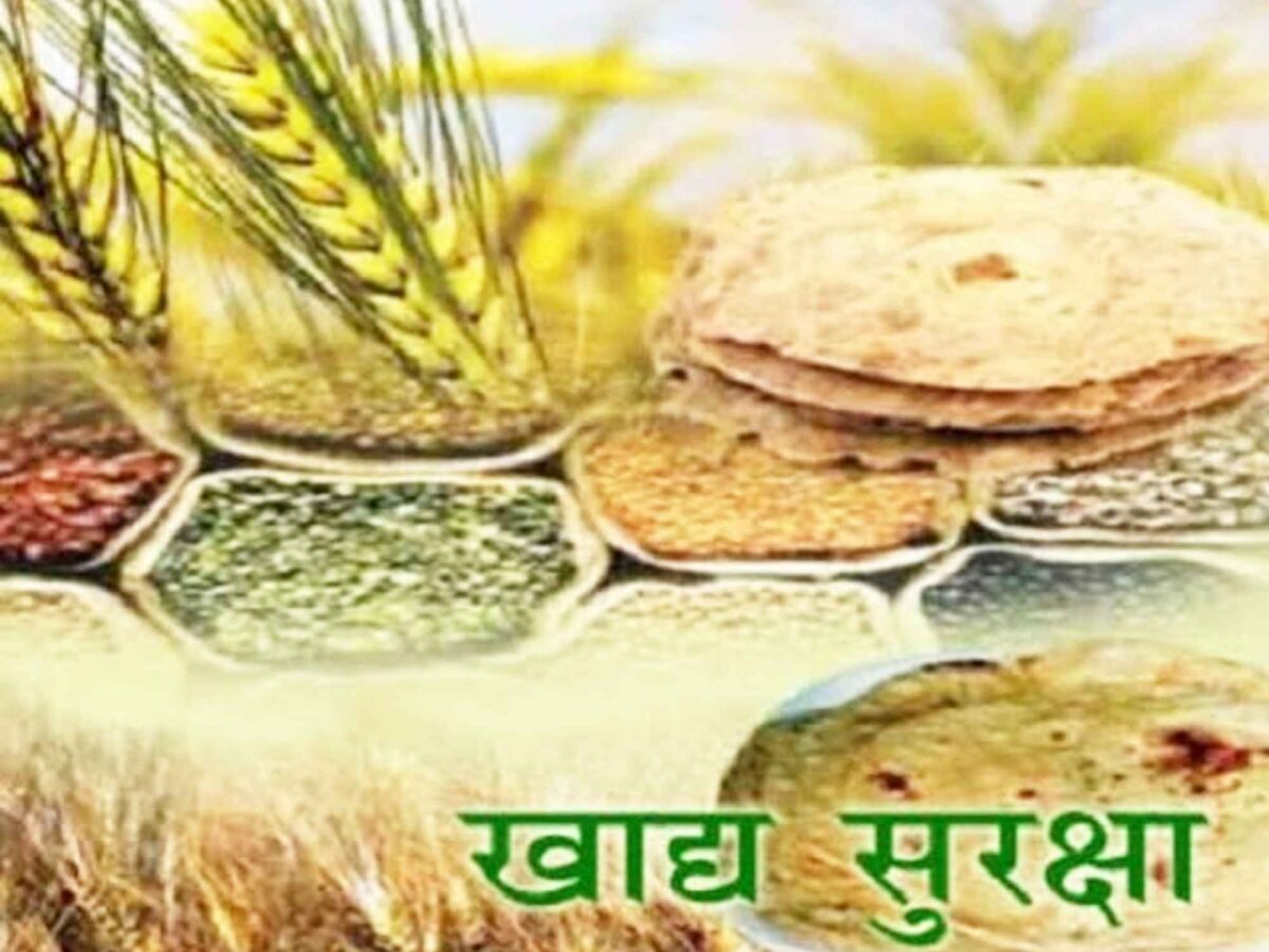 jhunjhunu-antyodaya-card-fraud-122-cases-investigation-collector-order