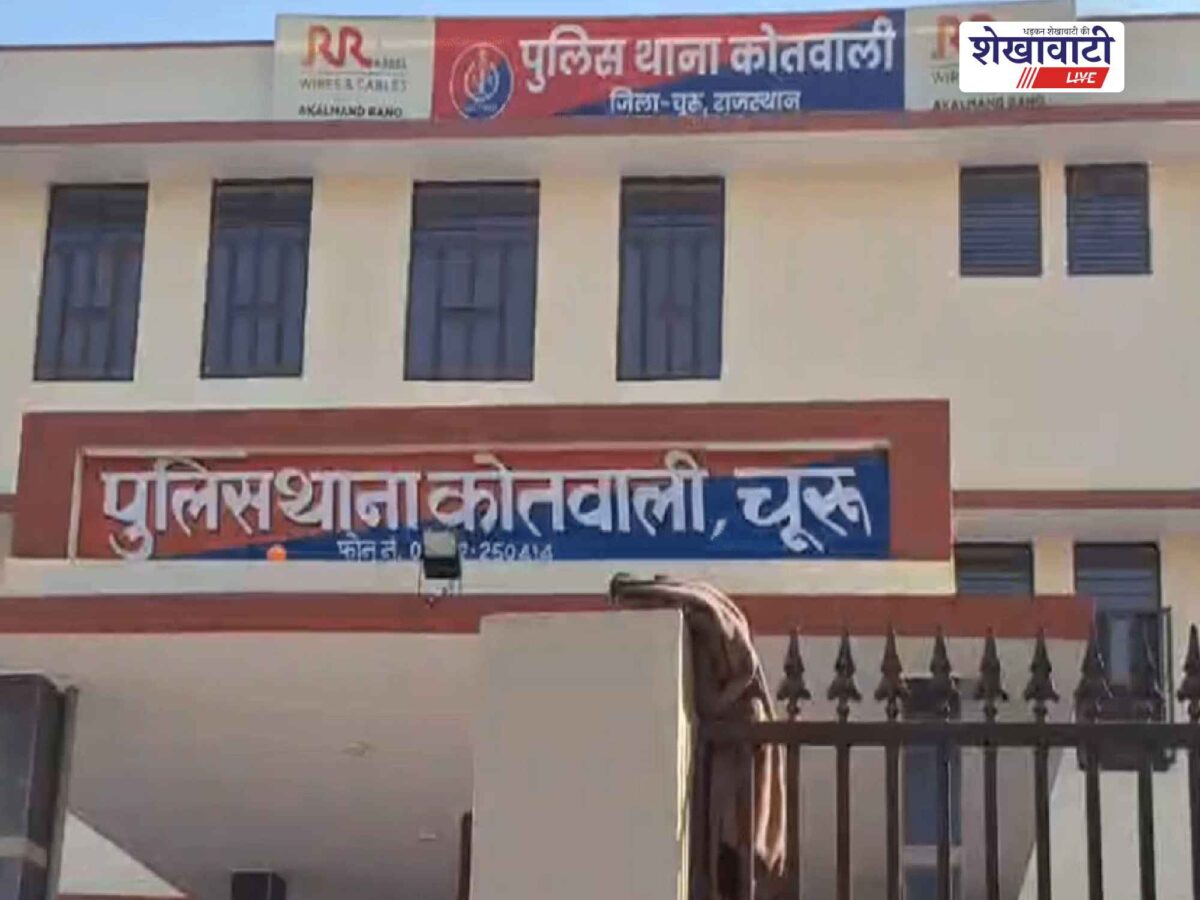 churu-indira-colony-two-youths-arrested-for-fighting