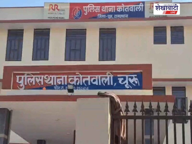 churu-thar-two-youth-arrested-country-pistol-live-cartridges