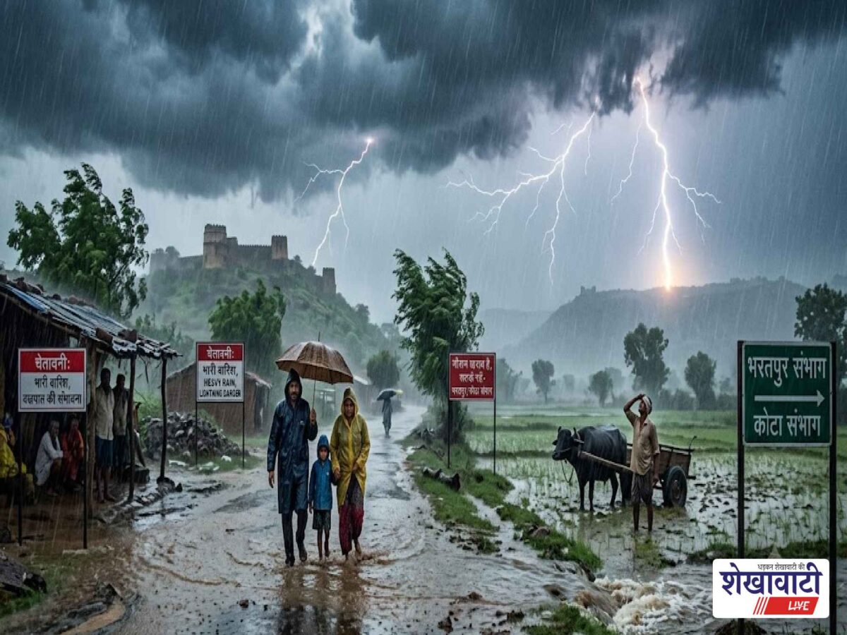 rajasthan-weather-alert-5-september-heavy-rain-orange-alert