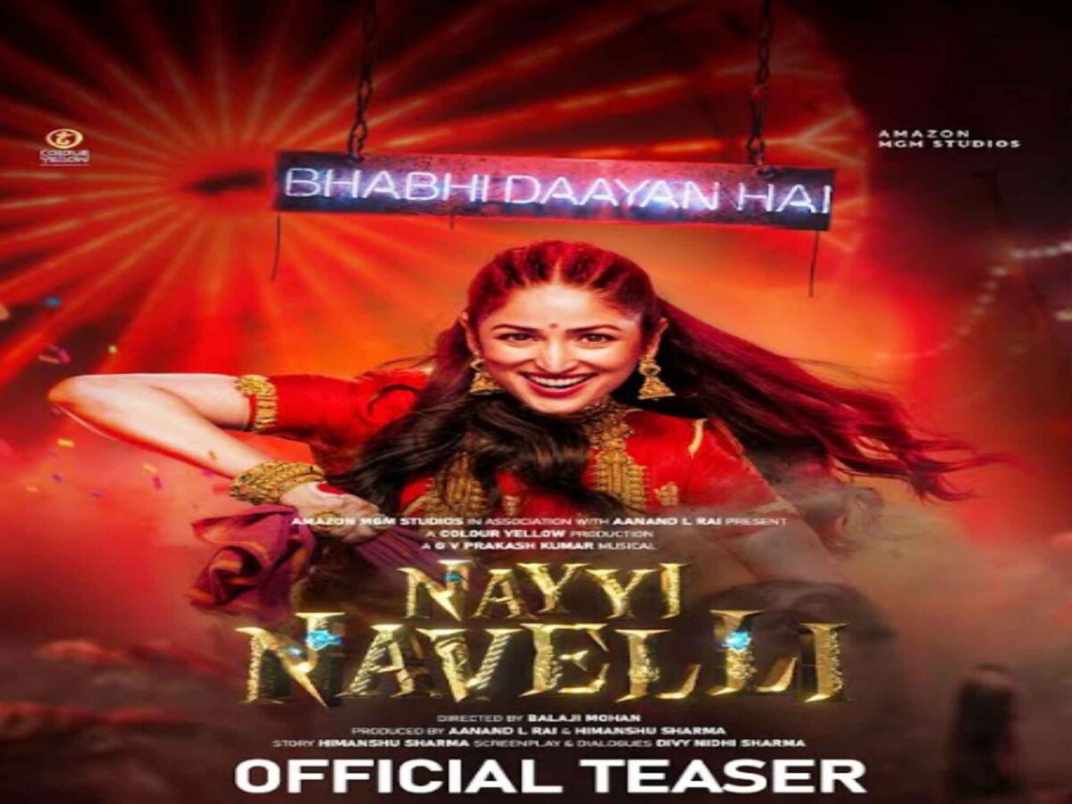 nayi-naveli-teaser-yami-gautam-fantasy-family-drama