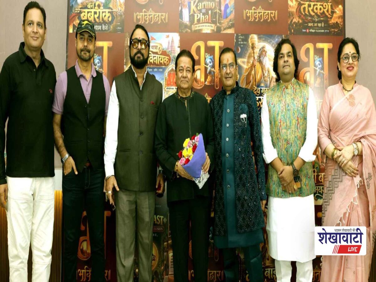 anup-jalota-launches-bhaktidwar-television-app-mumbai