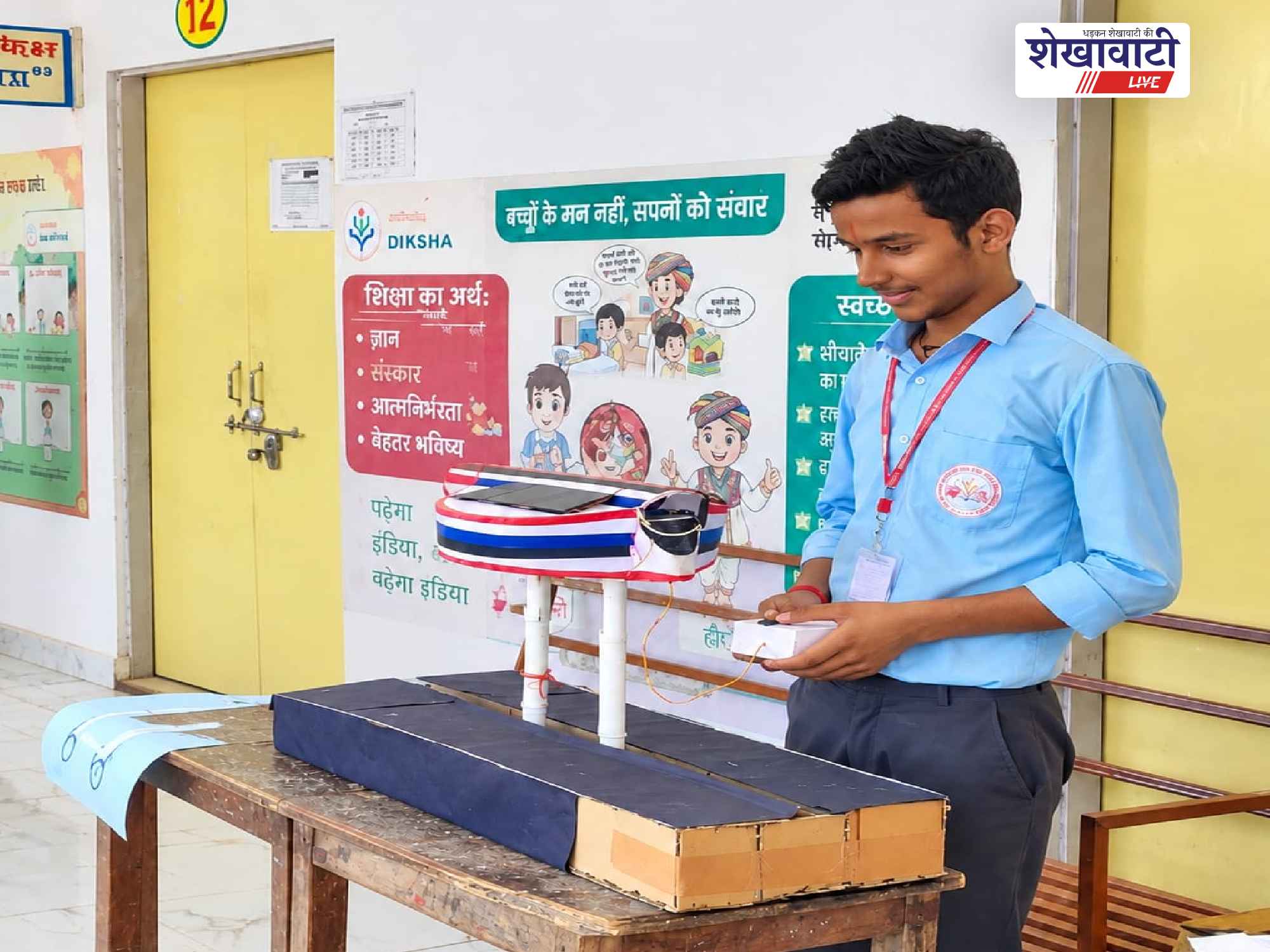 Rajasthan News : सड़क के ऊपर दौड़ेगी बस, नीचे चलेंगी कारें! सरकारी स्कूल के छात्र का अनोखा मॉडल