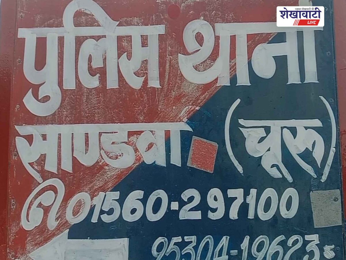 bidasar-sandwa-45-year-old-man-dies-sudden-illness