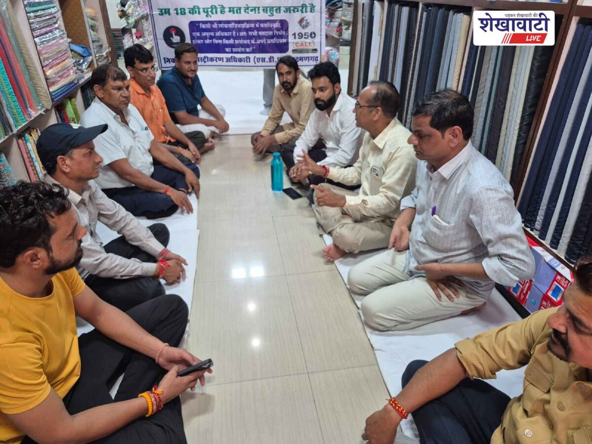 laxmangarh-sweep-program-traders-voter-awareness