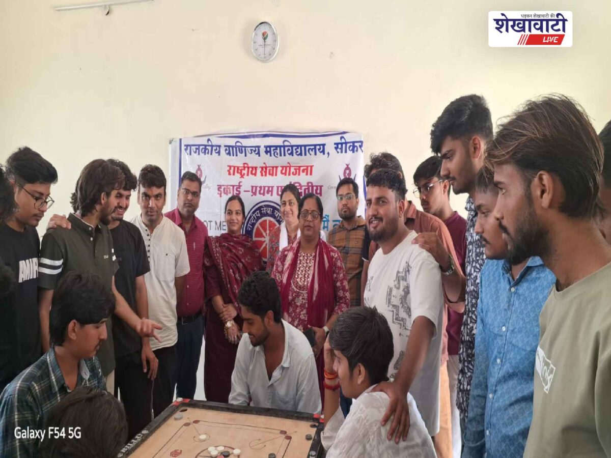 fit-india-games-competition-government-commerce-college-sikar