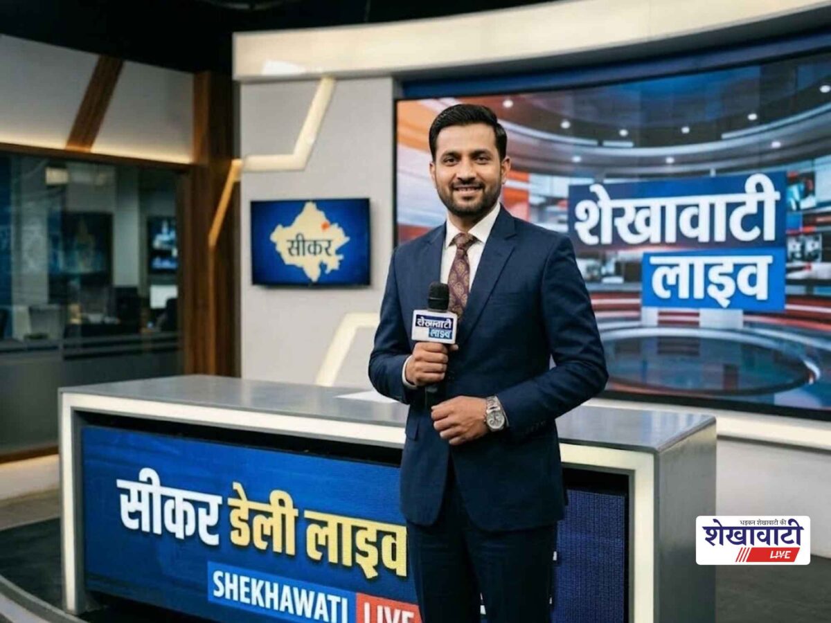 Sikar News Live: Minute-by-minute major updates from Sikar district | SikarNews | Today, September 22, 2026 @LiveUpdates