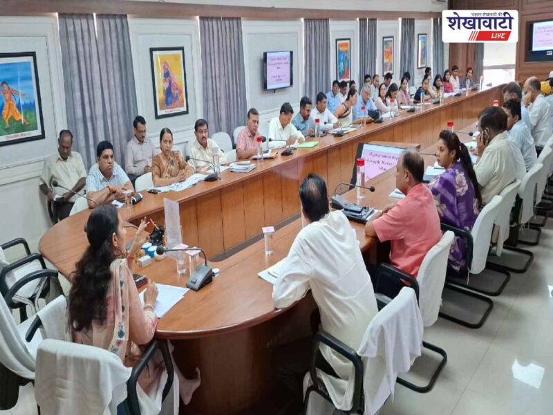 sikar-weekly-review-meeting-pending-cases-disposal