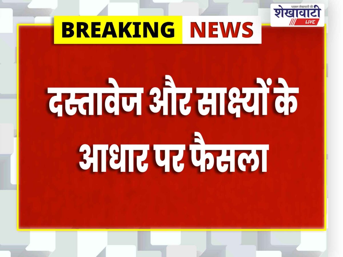 sikar-family-court-cancels-child-marriage-legal-aid