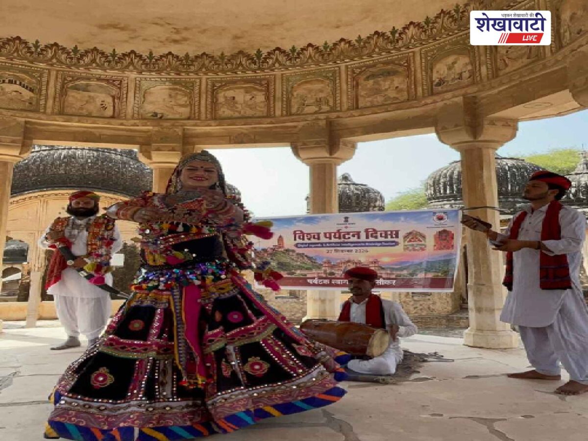 world-tourism-day-sikar-fatehpur-khatushyamji-cultural-program