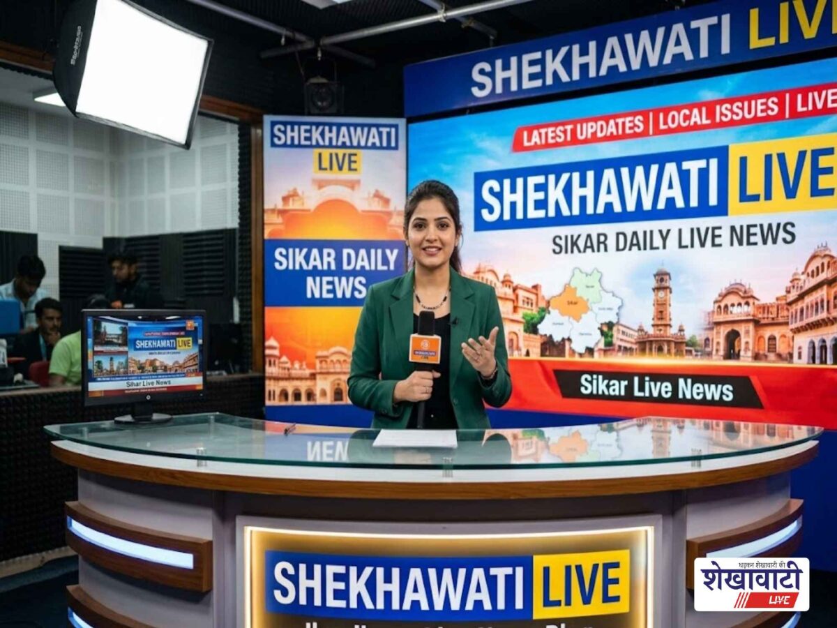 Sikar News Live: Minute-by-minute top stories from Sikar district | Live Updates | Today, September 6, 2026 @Sikarnews
