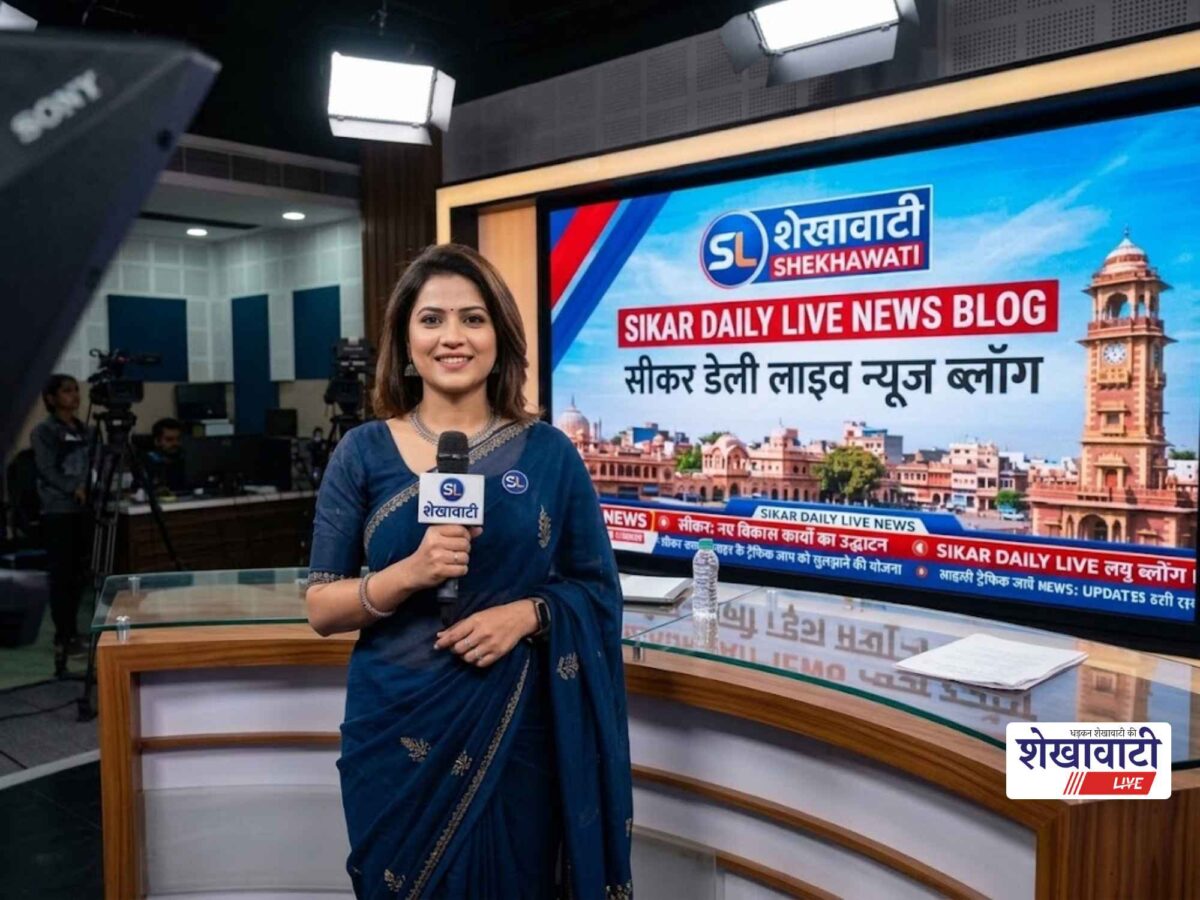 Sikar News Live: सीकर जिले की पल – पल की बड़ी खबरें | Live Updates | Today for 7 सितम्बर 2026 @Sikarnews