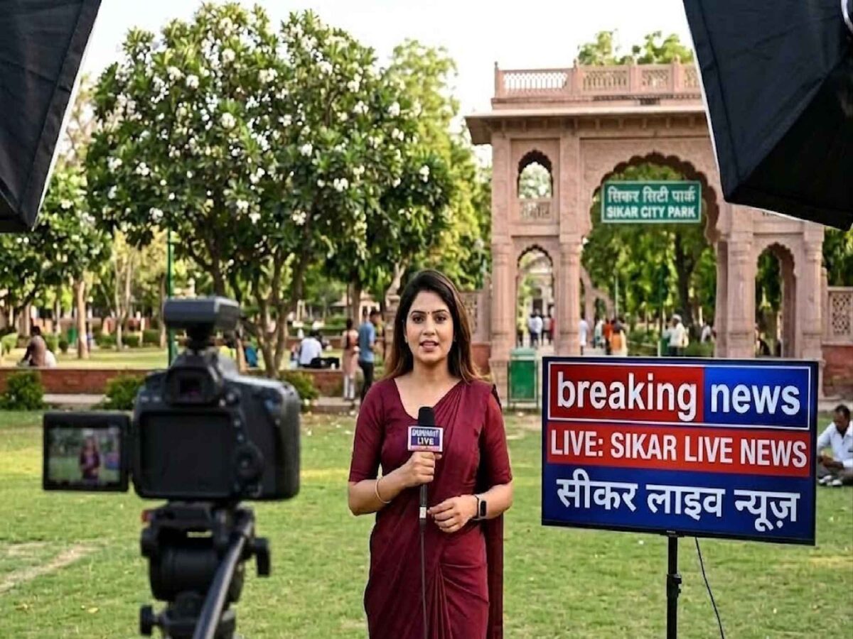 Sikar News Live: Minute-by-minute major updates from Sikar district | SikarNews | Today, 17 September 2026 @LiveUpdates