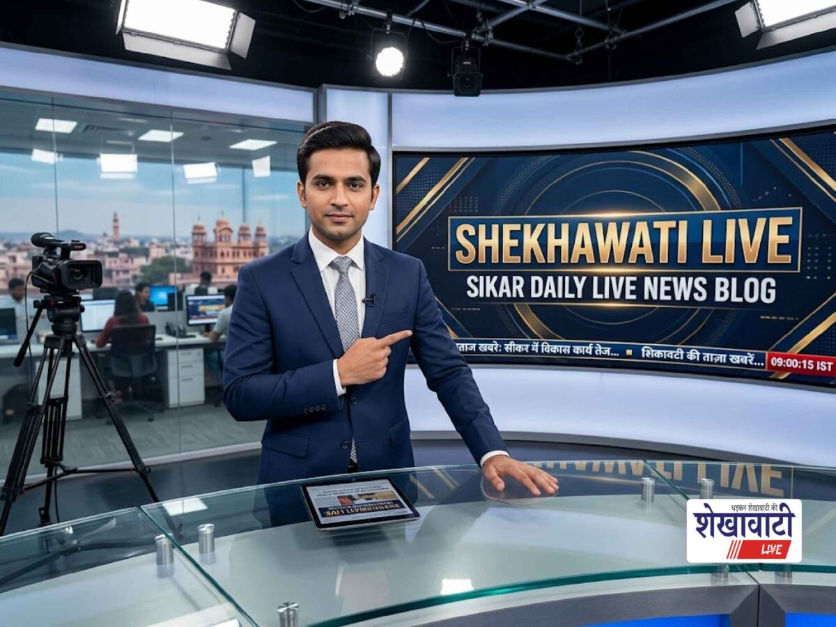 Sikar News Live: Minute-by-minute major news from Sikar district | SikarNews | Today, 24 September 2026 @LiveUpdates