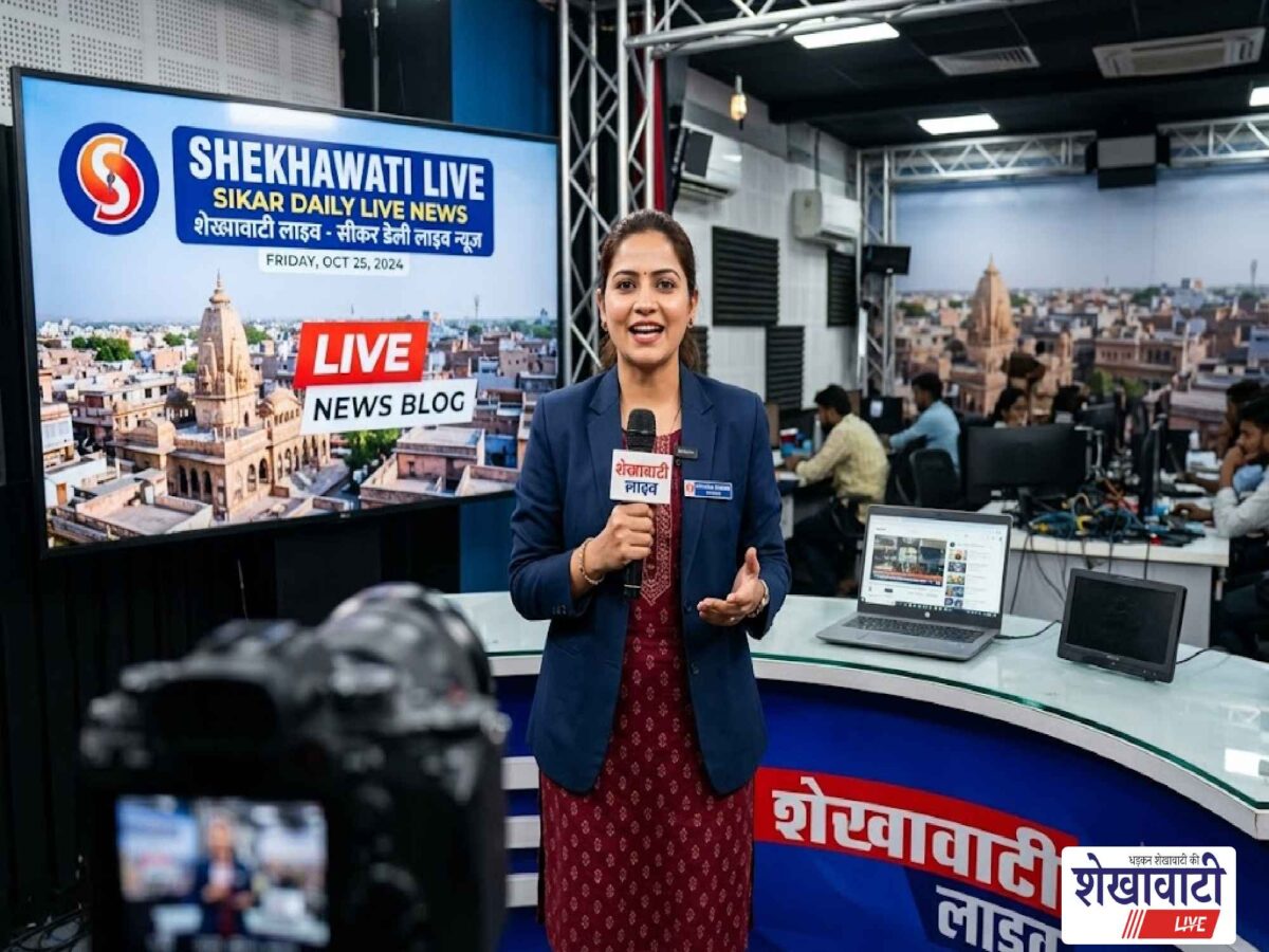 Sikar News Live: Minute-by-minute major updates from Sikar district | SikarNews | Today, September 25, 2026 @LiveUpdates