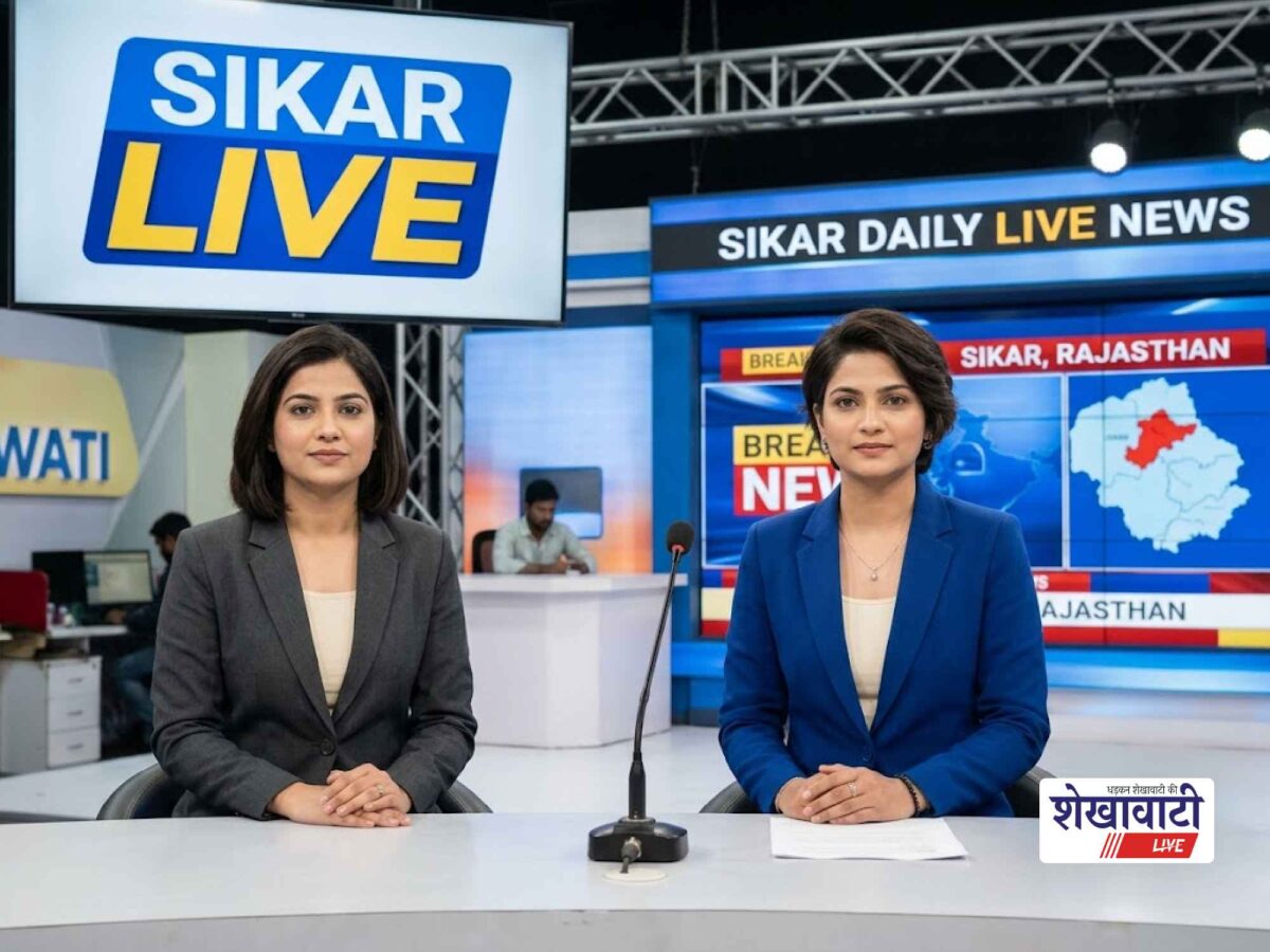 Sikar News Live: Minute-by-minute major updates from Sikar district | SikarNews | Today, September 30, 2026 @LiveUpdates
