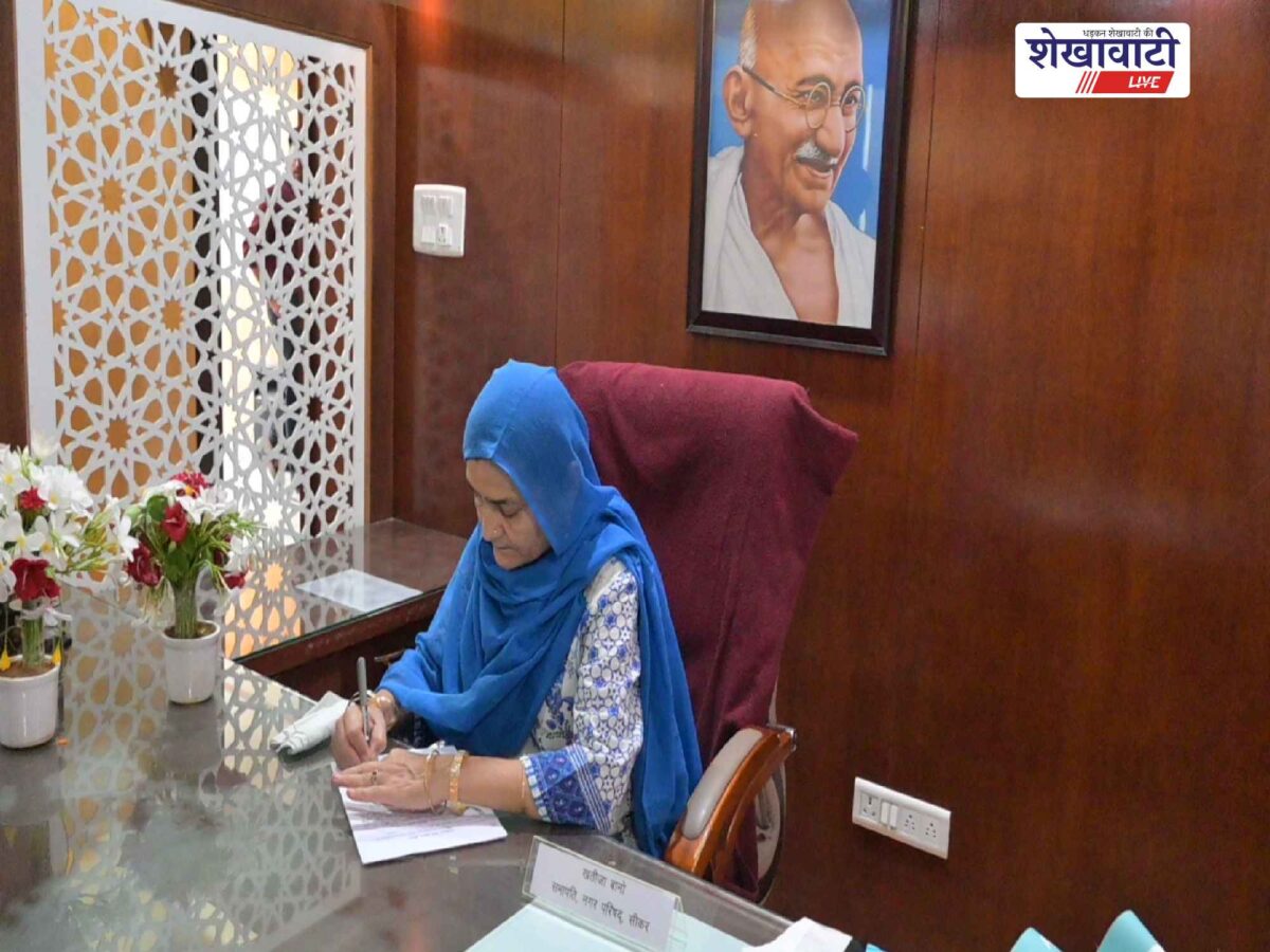 sikar-nagar-parishad-chairperson-khatija-bano-takes-charge