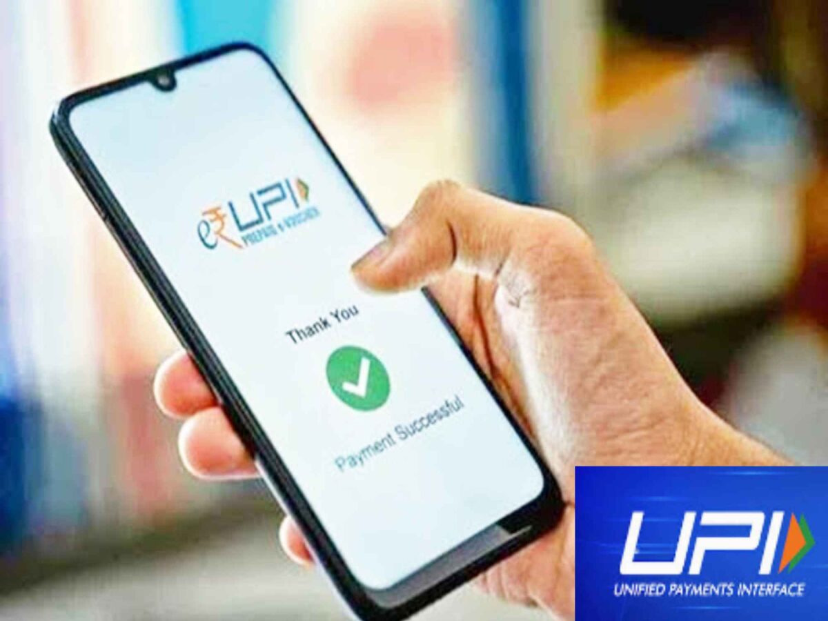 upi-mdr-charges-above-2000-npci-new-rules-2026