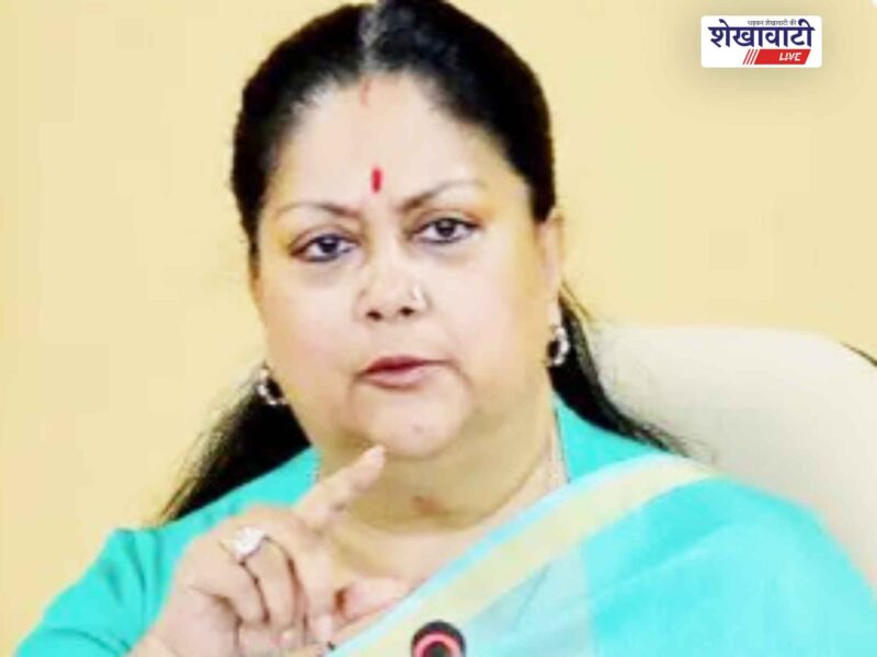 vasundhara-raje-jhunjhunu-sitsar-visit-amit-kumar-ips-condolence