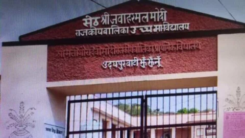 बोर्ड परीक्षा केंद्र पर केंद्राधिक्षक को बुलानी पड़ी पुलिस, छात्रों ने कॉपी जल्दी लेने का आरोप लगाते हुए कर दिया हंगामा